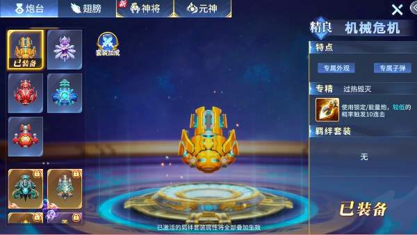 �������ս���Ҵ��԰�v3.14.1.1.2 �ٷ���