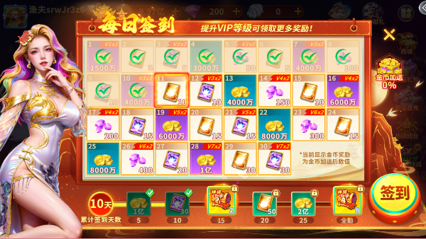 �������ս���Ҵ��԰�v3.14.1.1.2 �ٷ���