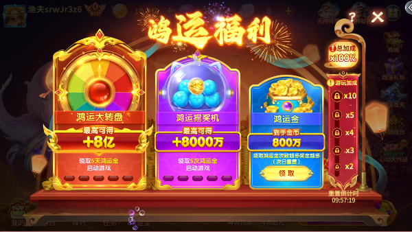 �������ս���Ҵ��԰�v3.14.1.1.2 �ٷ���