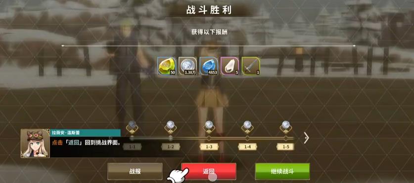 ��֮�켣����ս�����ΰ�׿��v1.27.1 ���°�