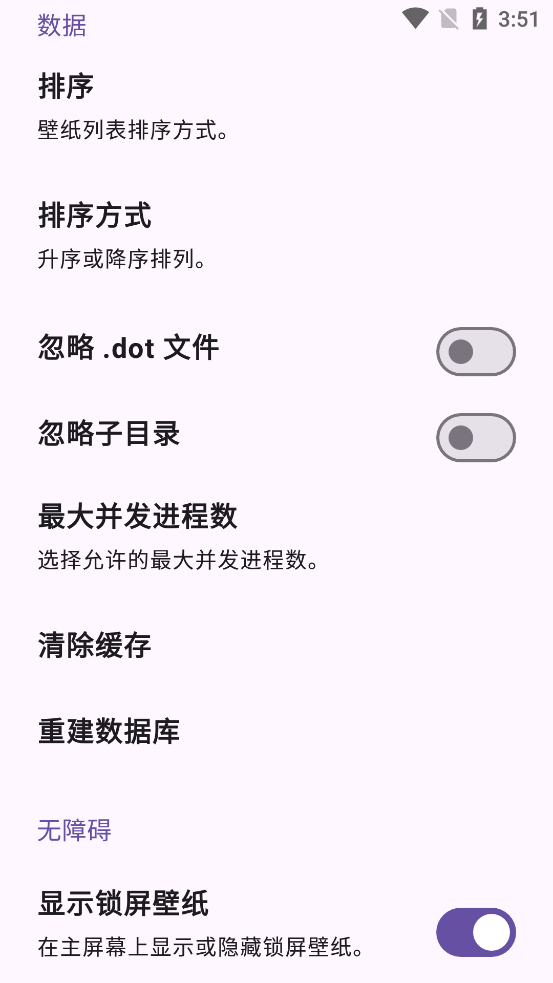 Peristyleͼ��app��׿��v9.5.1 ���°�