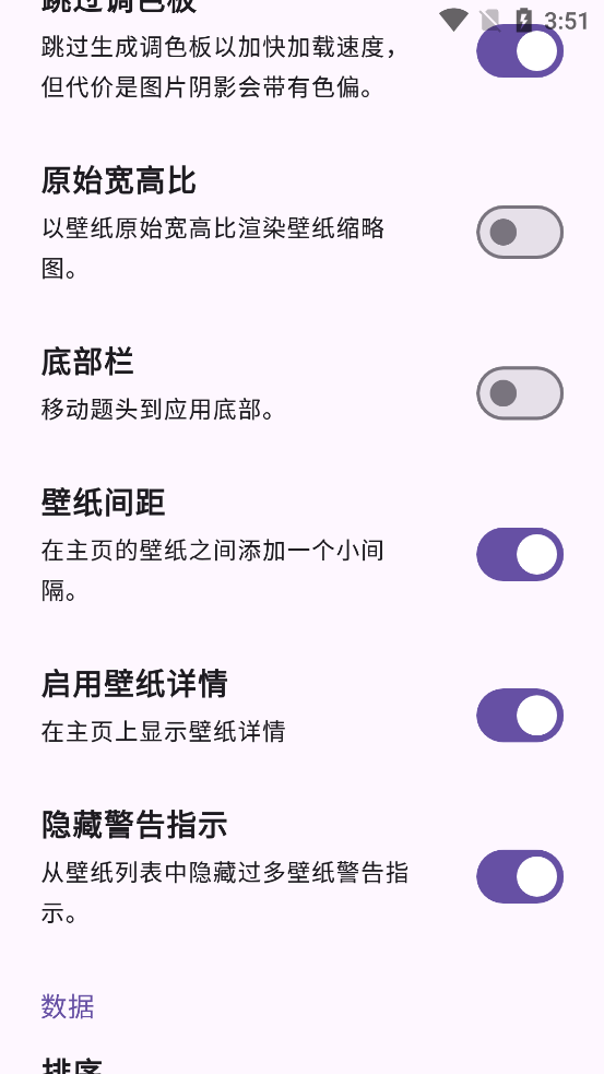 Peristyleͼ��app��׿��v9.5.1 ���°�