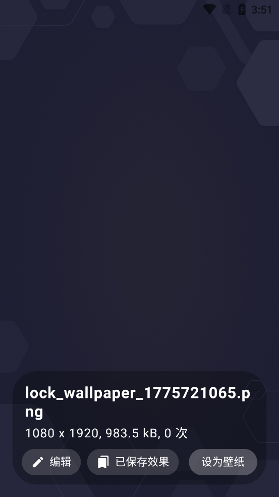 Peristyleͼ��app��׿��v9.5.1 ���°�