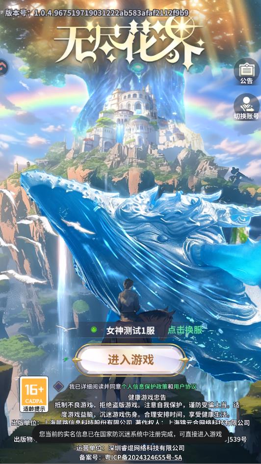 �޾��������ιٷ���v1.0.4 ���°�