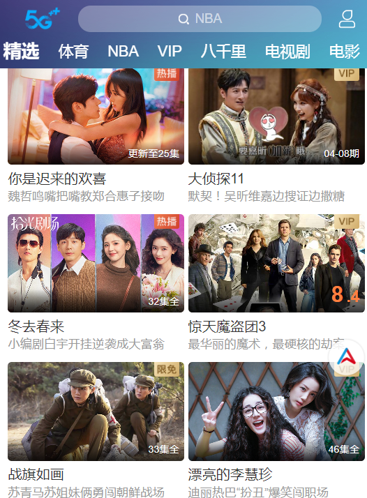 �乾��Ƶ����Ƶ��ֱ��app���°汾v6.5.85 ��Ѱ�
