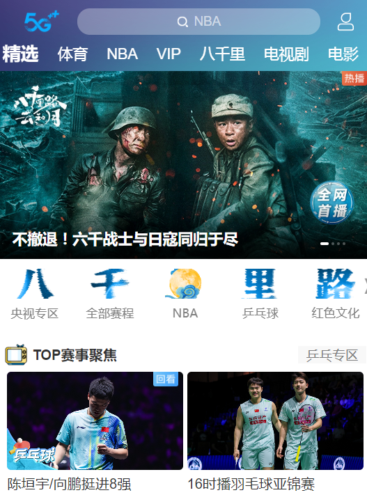 �乾��Ƶ����Ƶ��ֱ��app���°汾v6.5.85 ��Ѱ�