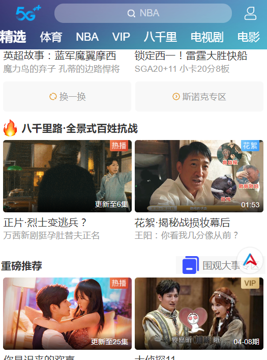 �乾��Ƶ����Ƶ��ֱ��app���°汾v6.5.85 ��Ѱ�