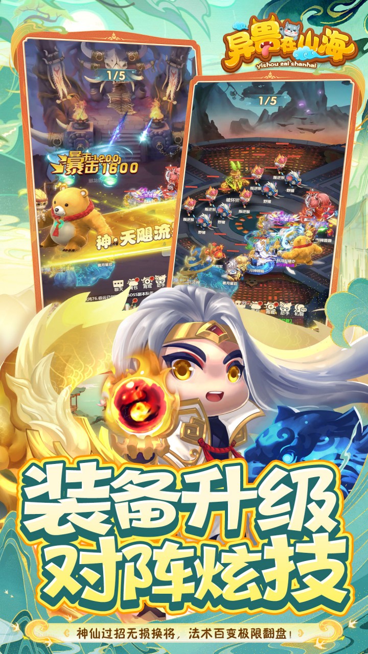 ������ɽ��0.1�ȳ������߱���v1.0.0 ��׿��