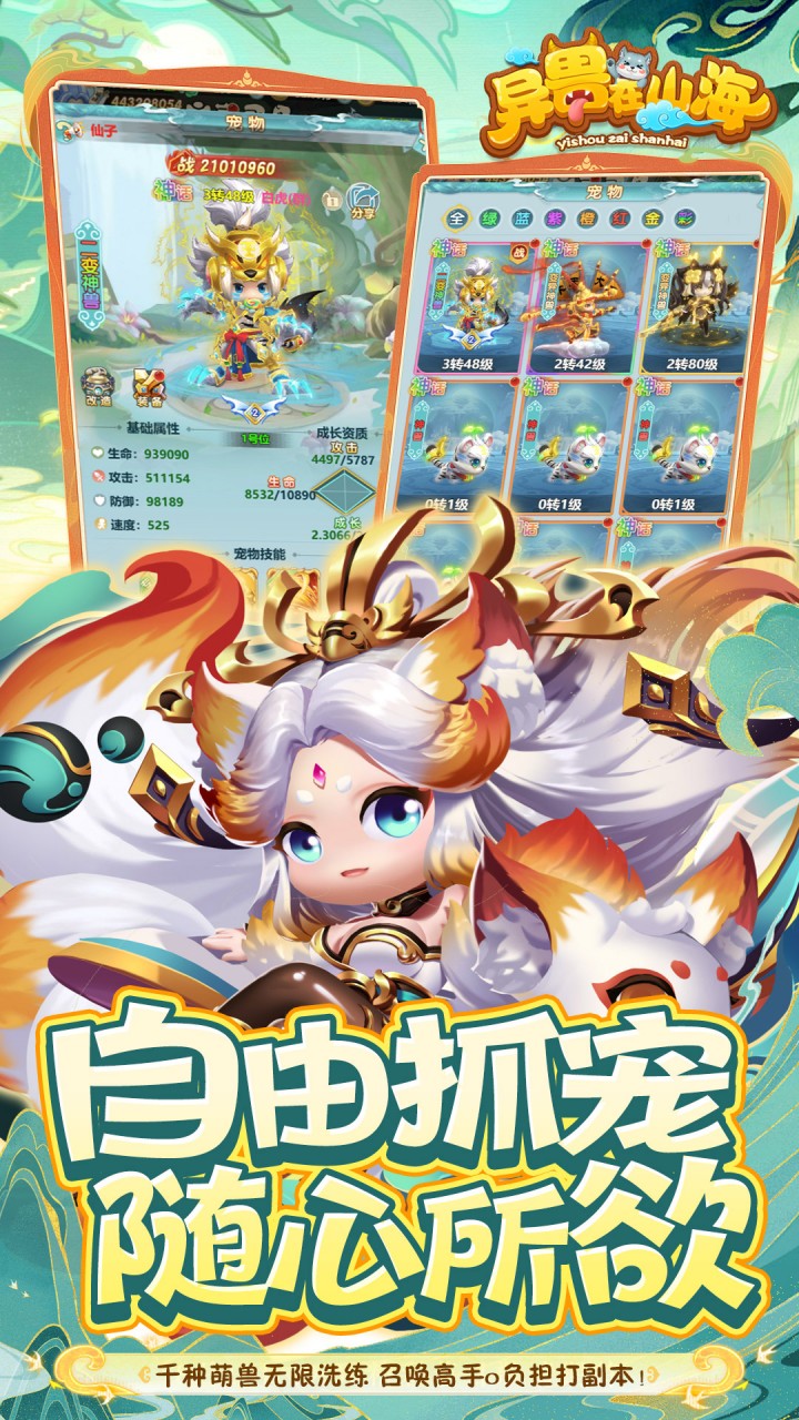 ������ɽ��0.1�ȳ������߱���v1.0.0 ��׿��