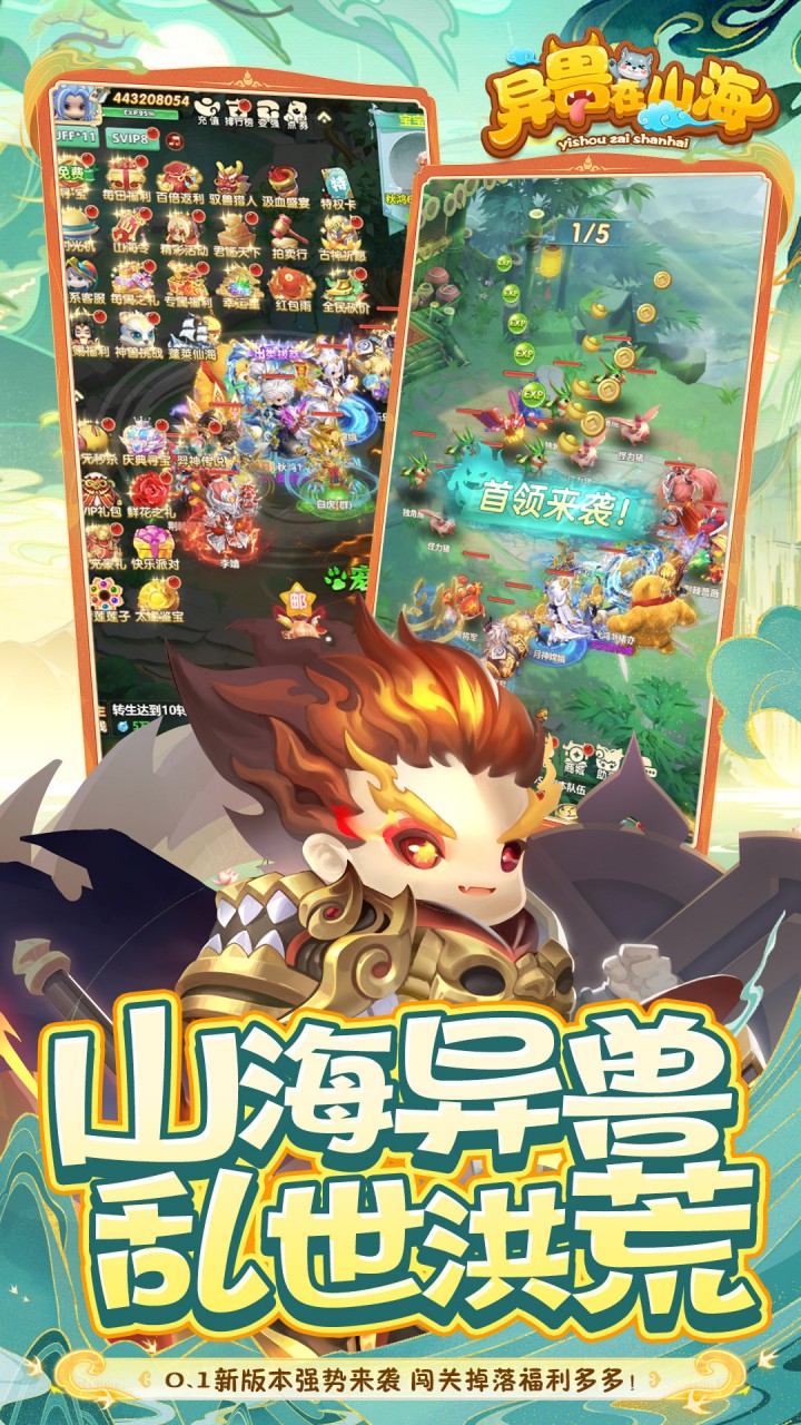 ������ɽ��0.1�ȳ������߱���v1.0.0 ��׿��