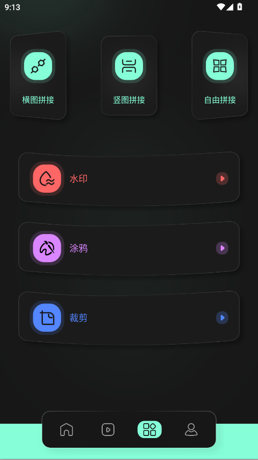 AUV����app�ٷ���v1.1 ���°�