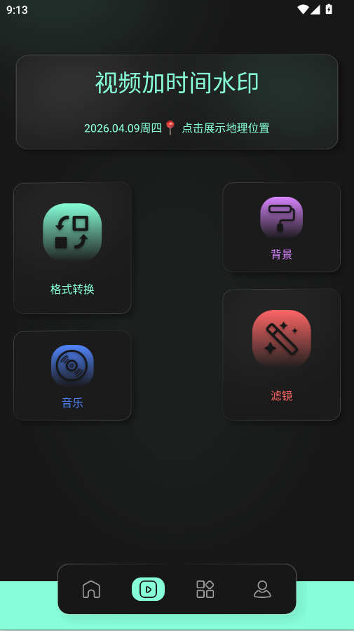 AUV����app�ٷ���v1.1 ���°�