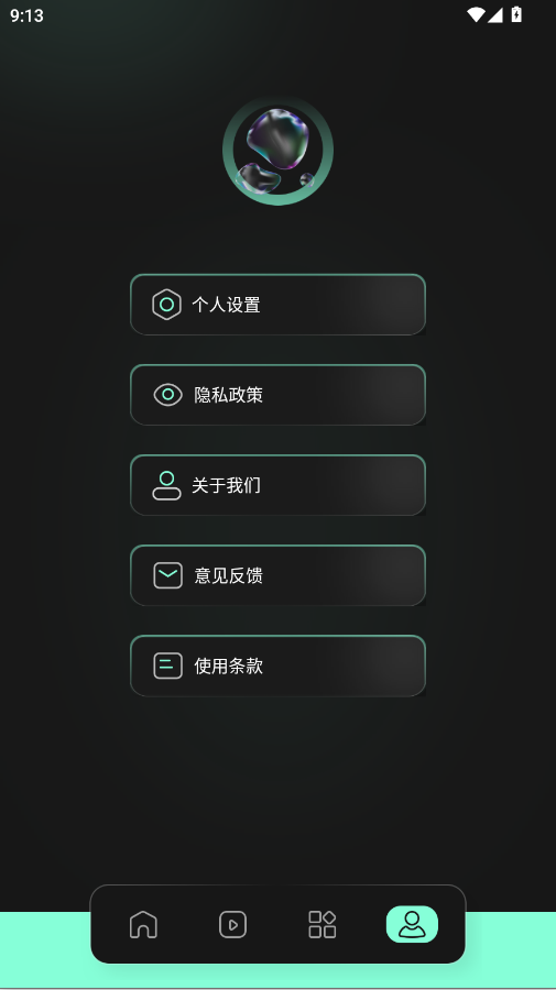 AUV����app�ٷ���v1.1 ���°�