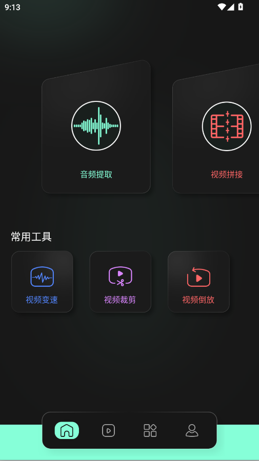 AUV����app�ٷ���v1.1 ���°�