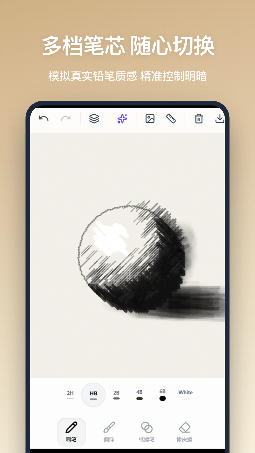 Ǧ�ʻ�app�ٷ���v1.1.0 �ֻ���