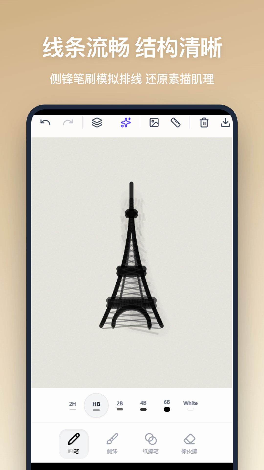Ǧ�ʻ�app�ٷ���v1.1.0 �ֻ���