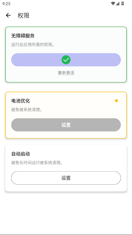 �ﻪ����4.0�߼���app�ֻ���v�ﻪ����(�߼���) ���°�