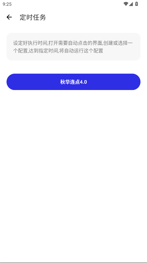 �ﻪ����4.0�߼���app�ֻ���v�ﻪ����(�߼���) ���°�