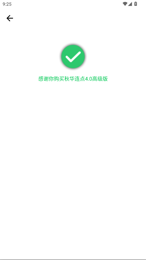 �ﻪ����4.0�߼���app�ֻ���v�ﻪ����(�߼���) ���°�