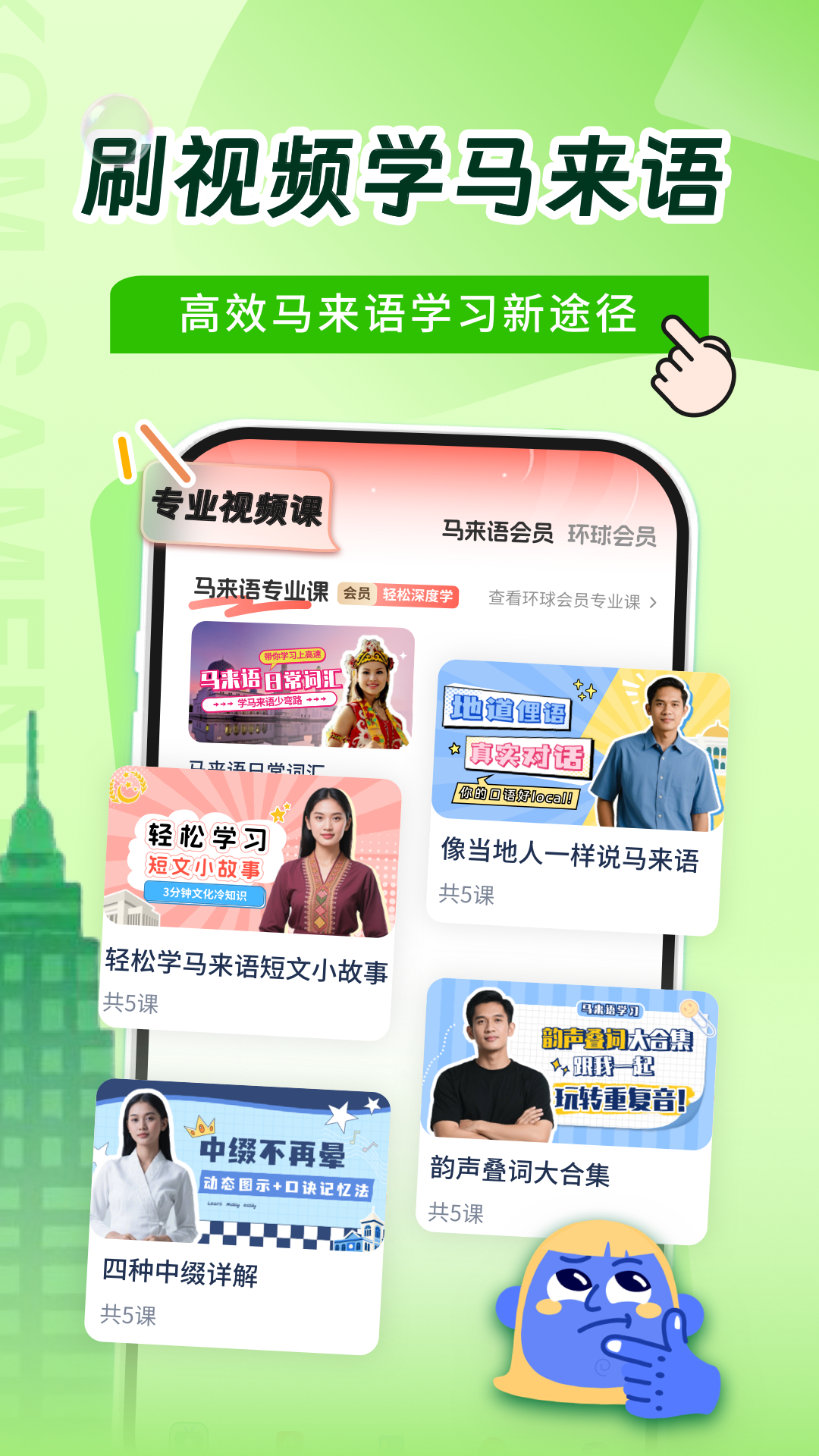 ����������ѧϰapp�ٷ���v1.0.1 ���°�