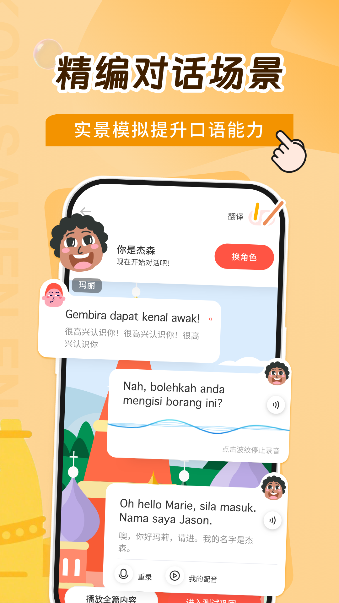 ����������ѧϰapp�ٷ���v1.0.1 ���°�