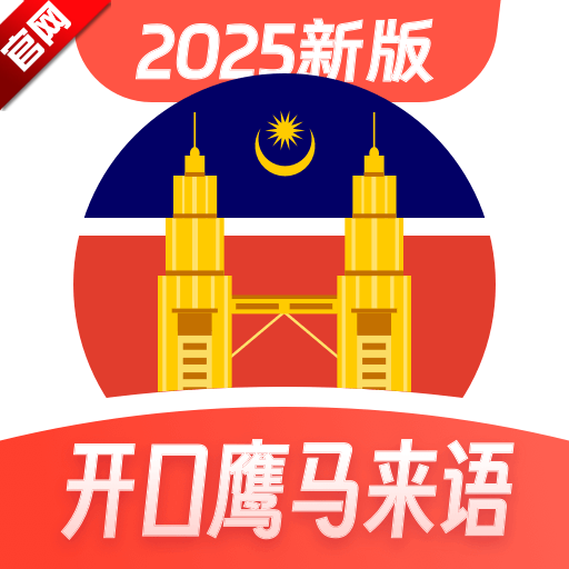 ����������ѧϰapp�ٷ���v1.0.1 ���°�