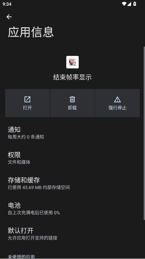 ����֡����ʾapp�ֻ���v1.0 ���°�