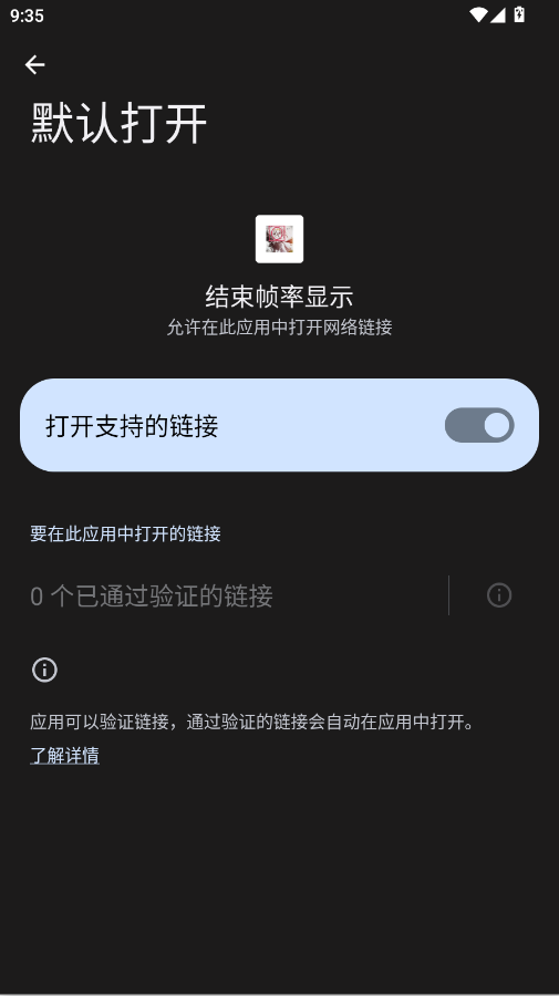 ����֡����ʾapp�ֻ���v1.0 ���°�