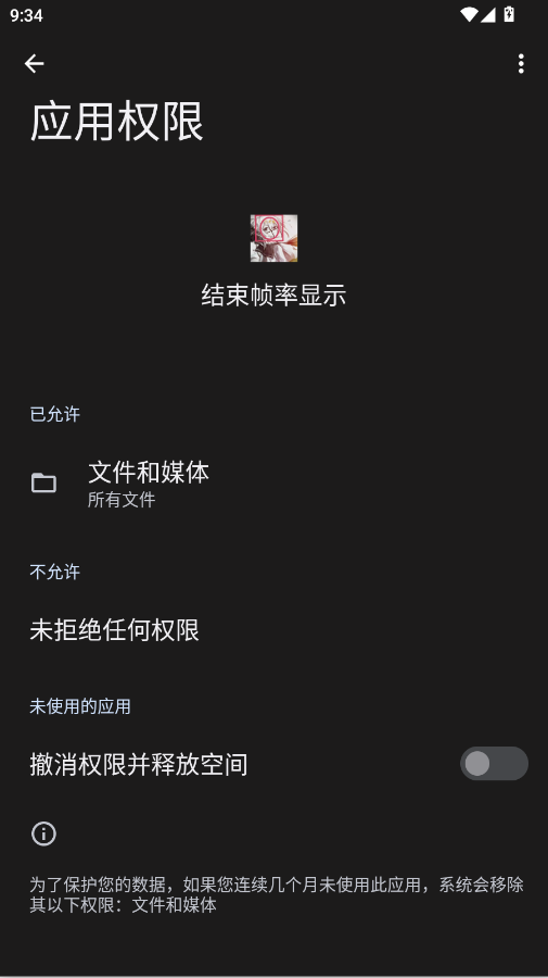 ����֡����ʾapp�ֻ���v1.0 ���°�