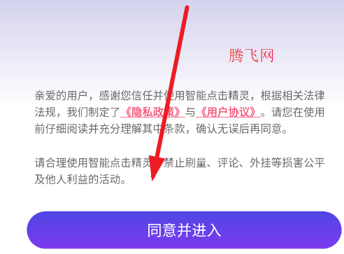 ���ܵ������ٷ���app