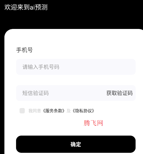 aiԤ����������