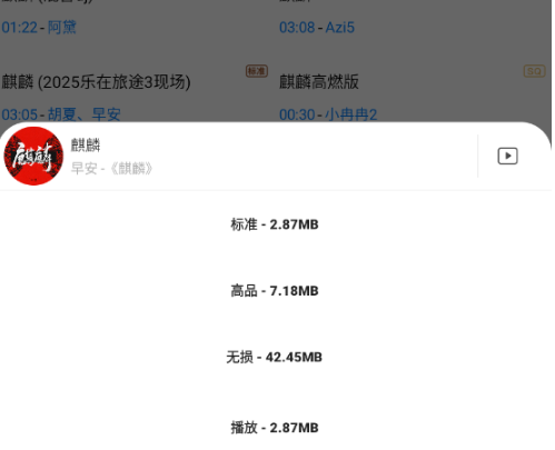 ������������app�ֻ���