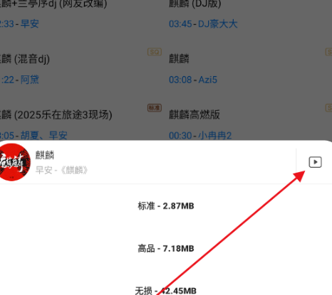 ������������app�ֻ���