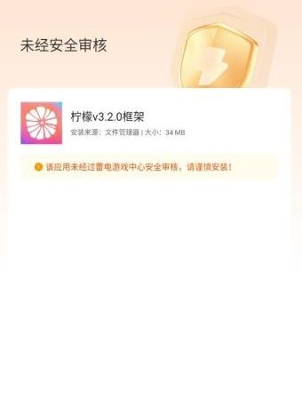 ����v3.2.0���(���°�׿10-14���).apk