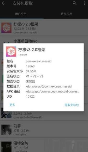 ����v3.2.0���(���°�׿10-14���).apk