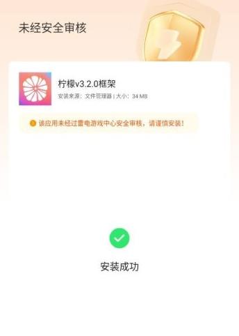 ����v3.2.0���(���°�׿10-14���).apk