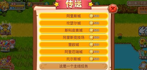 ��Ϸ��֮ҹ��ʽ��