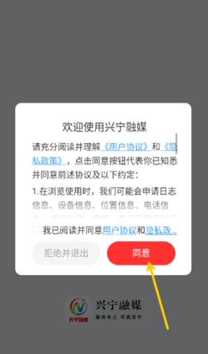 ������ýapp���°�