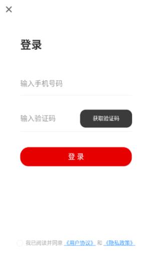 ������ýapp���°�