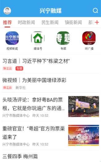 ������ýapp���°�