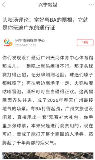 ������ýapp���°�