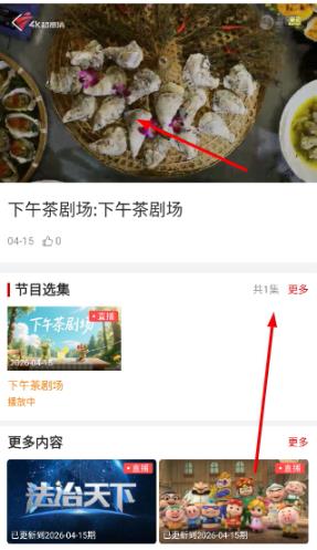 ������ýapp���°�