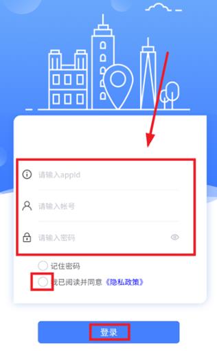 ����ͨapp���°�
