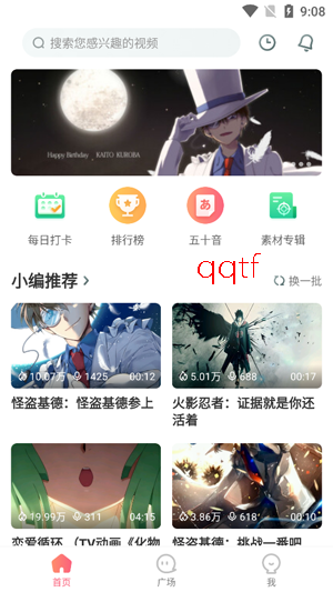 ����Ȥ����app���°�