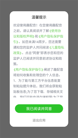 ����Ȥ����app���°�