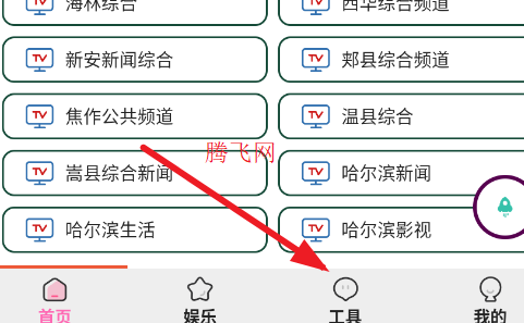 �������ֹ�����app