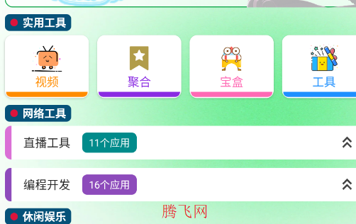 �������ֹ�����app
