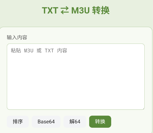 �������ֹ�����app