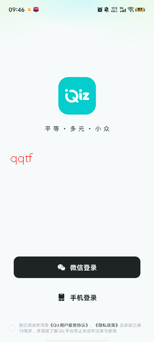 Qiz����app�ٷ���