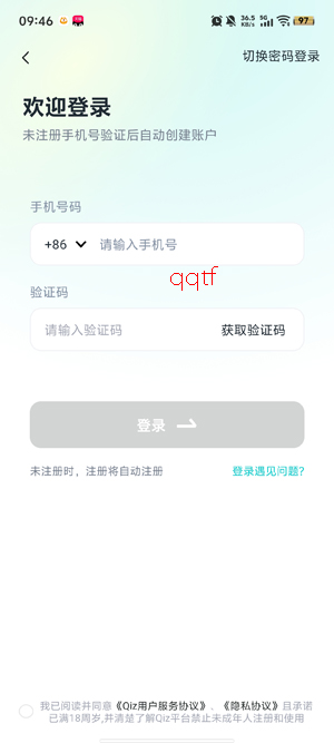 Qiz����app�ٷ���
